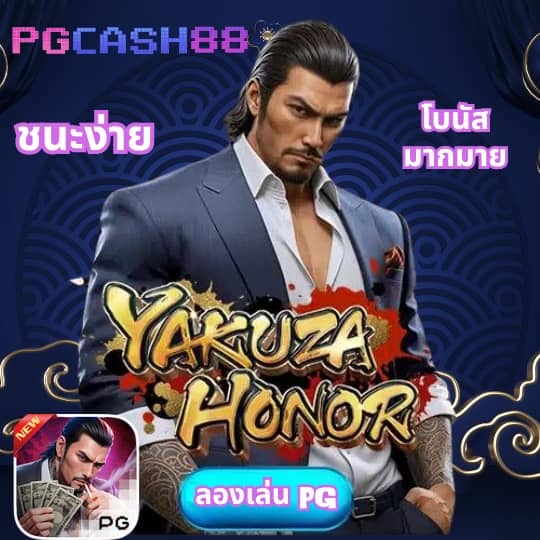 ทีเด็ดบ้านบอลวันนี้
