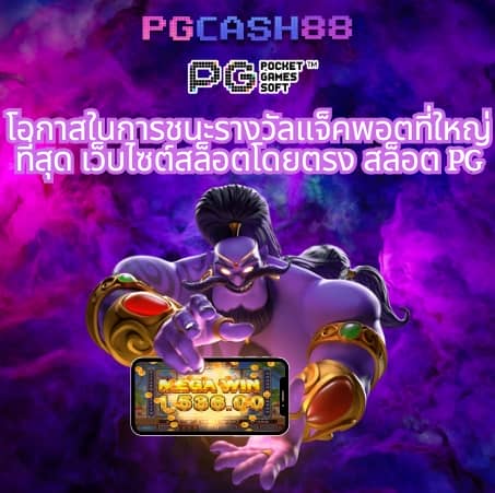 ทีเด็ดบ้านบอลวันนี้
